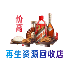 遵义市余庆购物卡回收站