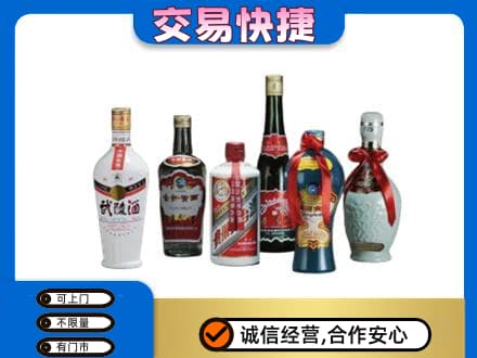 遵义市余庆名酒回收武陵酒.jpg