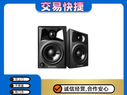 遵义市余庆回收音响