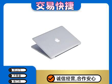 遵义市余庆回收旧电脑