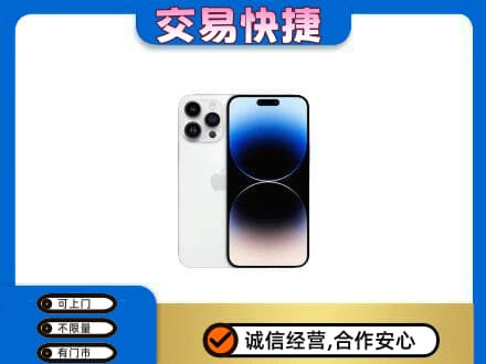 遵义市余庆回收旧手机