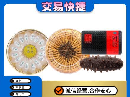 遵义市余庆礼品回收.jpg