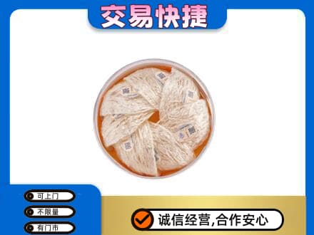 遵义市余庆高价回收燕窝