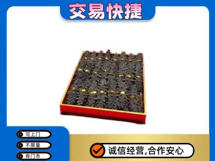 遵义市余庆高价回收海参