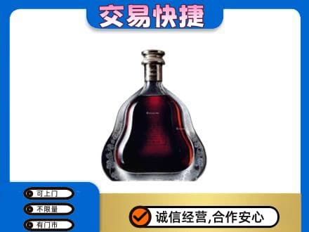 遵义市余庆洋酒回收轩尼诗李察空瓶.jpg