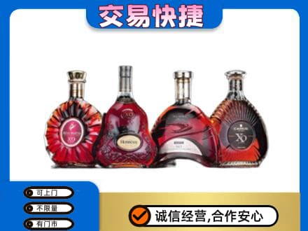 遵义市余庆洋酒回收价格.jpg