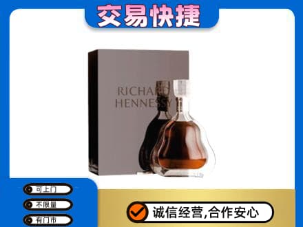 遵义市余庆洋酒回收李察礼盒.jpg
