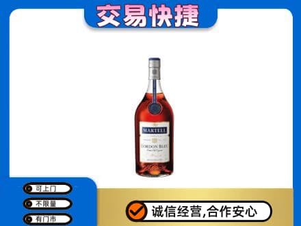 遵义市余庆洋酒回收马爹利蓝带.jpg