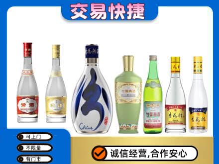 遵义市余庆名酒回收杏花村汾酒.jpg
