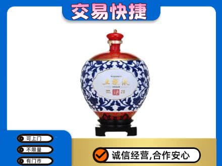 遵义市余庆名酒回收五粮液5.jpg
