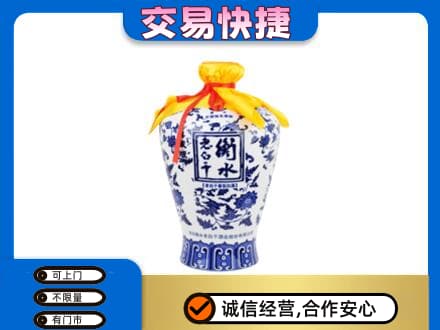遵义市余庆名酒回收老白干青花坛.jpg