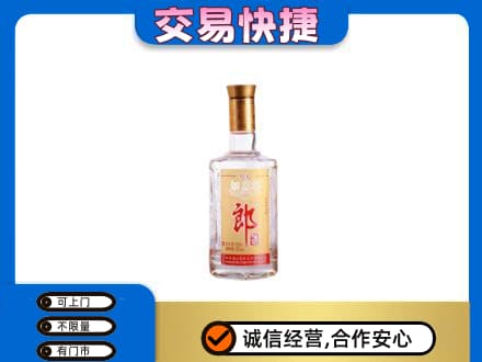 遵义市余庆名酒回收郎酒.jpg