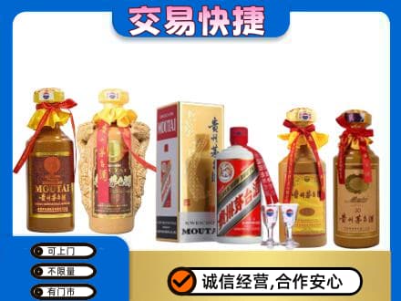 遵义市余庆回收贵州茅台酒